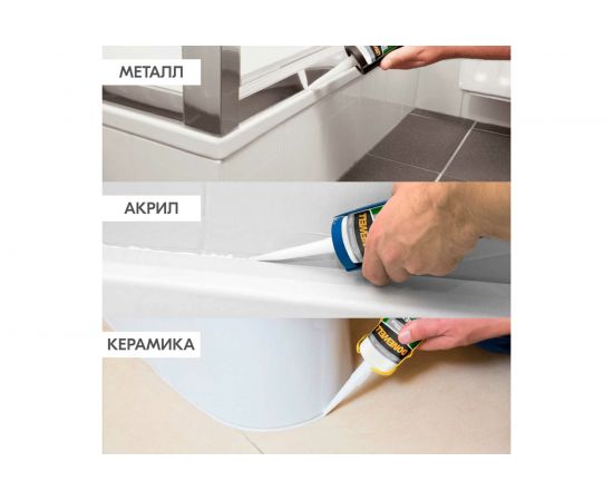 Силиконовый санитарный герметик DONEWELL белый 260 мл DSK121 – изображение 5