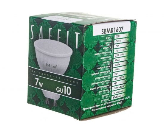 Светодиодная лампа SAFFIT SBMR1607 7W GU10 6400K 230V MR16 55147 – изображение 6
