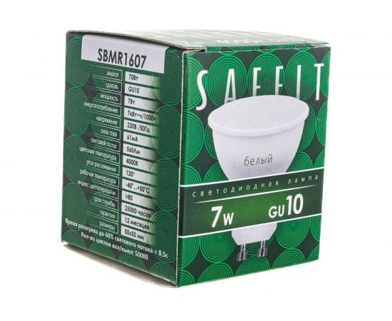 Светодиодная лампа SAFFIT SBMR1607 7W GU10 6400K 230V MR16 55147 – изображение 7