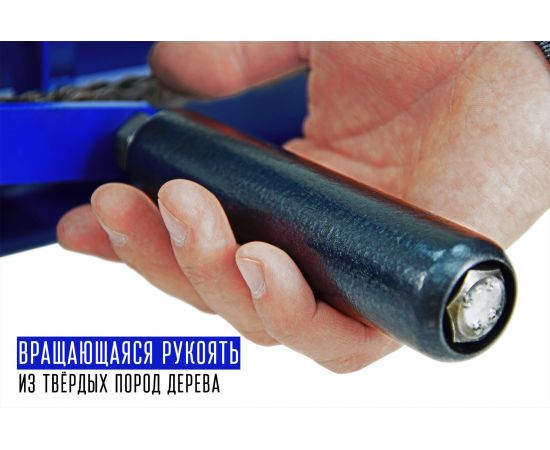 Ручной трубогиб ПрофильМастер Цепон ПРО tceponpro2001 – изображение 8