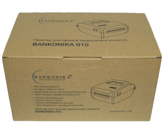 Термопринтер этикеток BANKONIKA 010 00-00001684 – изображение 9
