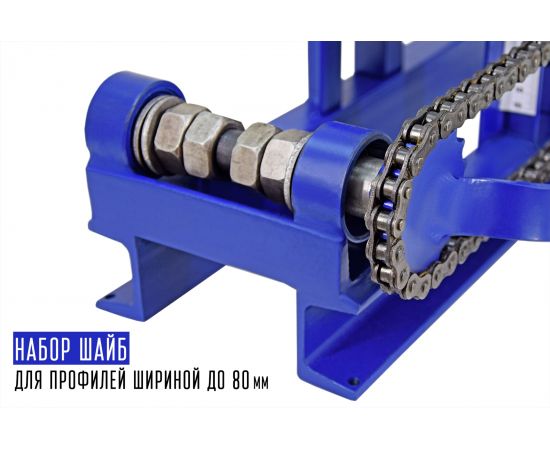 Ручной трубогиб ПрофильМастер Цепон ПРО tceponpro2001 – изображение 10