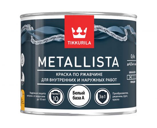 Краска TIKKURILA METALLISTA по ржавчине 3 в 1, глянцевая, база A 0,4л 700011735 