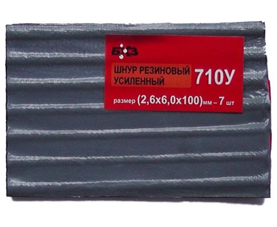 Шнур БХЗ 710У 2,6х6х100мм пластина 