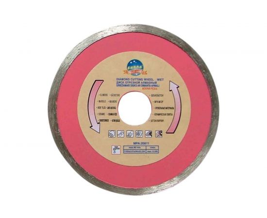 Диск отрезной алмазный влажной резки 180 мм, класс В SKRAB 34563 