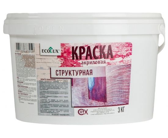 Структурная краска ECOLUX 3 кг 4607133683559 