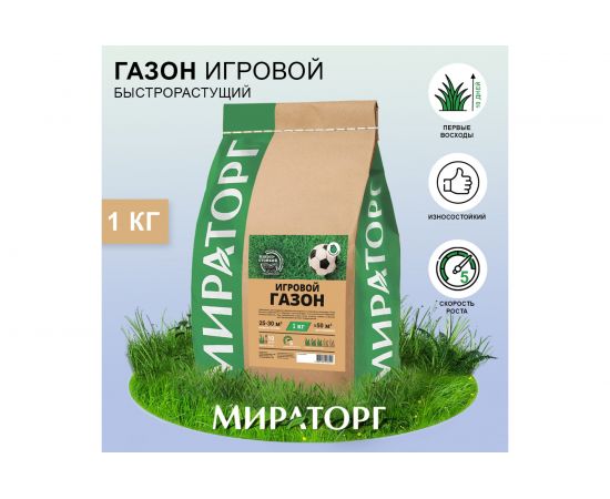 Семена газона Мираторг Игровой газон 1 кг 1010024668 – изображение 2