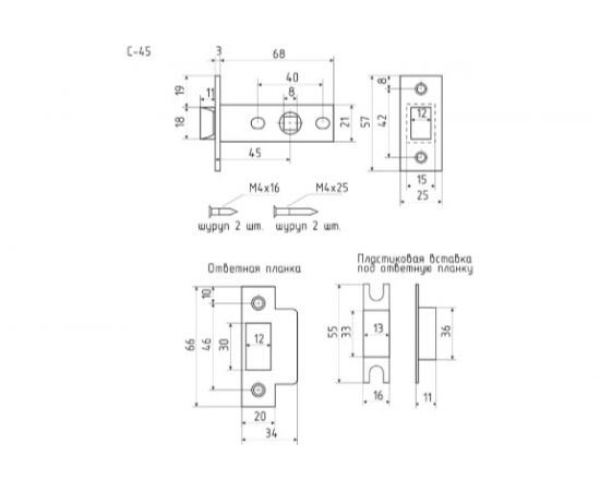 Дверная защелка НОРА-М С-45 SB мат. латунь 9008 – изображение 3