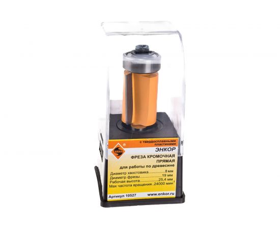 Фреза кромочная прямая (19х25.4 мм; хвостовик 8 мм) по дереву Энкор 10527 – изображение 3