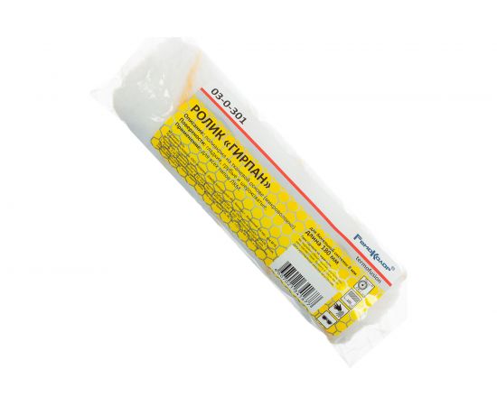 Ролик, 180 мм РемоКолор Гирпан 03-0-301 – изображение 3