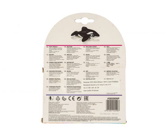 Надувная игрушка Зверюшки Intex 58590 – изображение 3