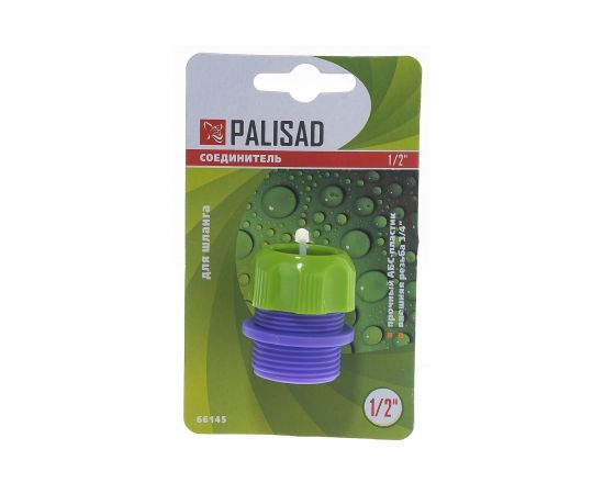 Пластмассовый соединитель Palisad для шланга 1/2 с внешней резьбой 3/4 66145 – изображение 5