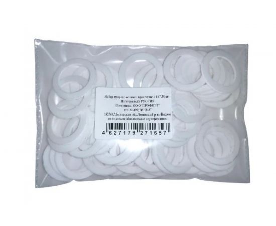 Набор фторопластовых прокладок Профитт 1 1/4, 50 шт. 9271657 – изображение 6