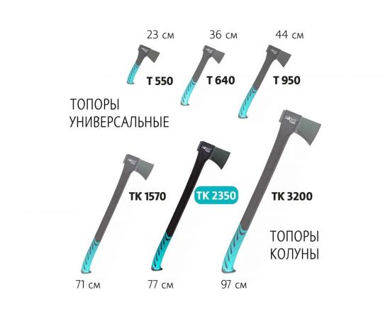 Топор-колун Pobedit ТК-2350 2545259 – изображение 6