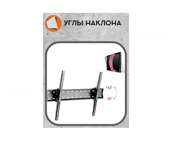 Кронштейн для телевизора Godigital VESA 100х600 до 40 кг накл/черный TT-4256 – изображение 7