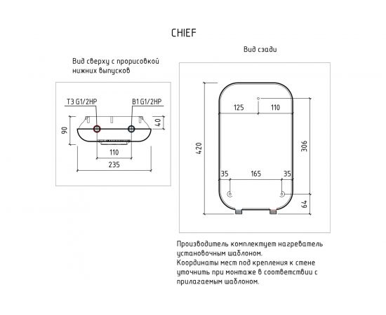 Проточный электроводонагреватель Термекс Chief 7000 ЭдЭБ01147 – изображение 8