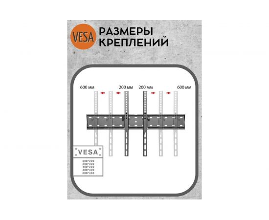 Кронштейн для телевизора Godigital VESA 100х600 до 40 кг накл/черный TT-4256 – изображение 8