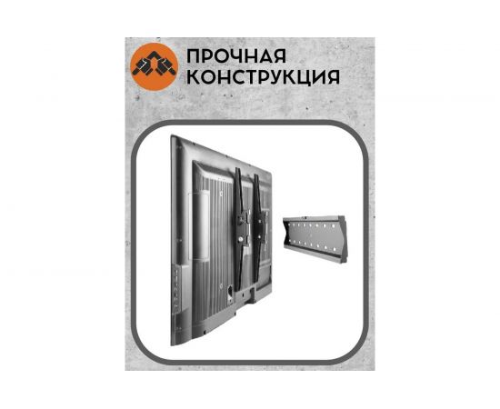 Кронштейн для телевизора Godigital VESA 100х600 до 40 кг накл/черный TT-4256 – изображение 9