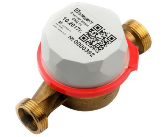 Умный счетчик для горячей и холодной воды/универсальный Элехант СВД-15 550401 