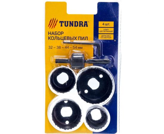 Набор пил кольцевых (4 шт; 32-38-44-54 мм) TUNDRA 1119741 