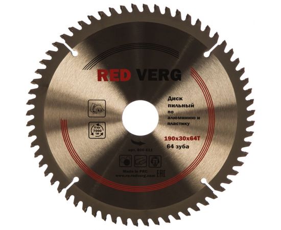 Диск пильный (190х30/20/16 мм; 64 зуба) REDVERG 6621265 