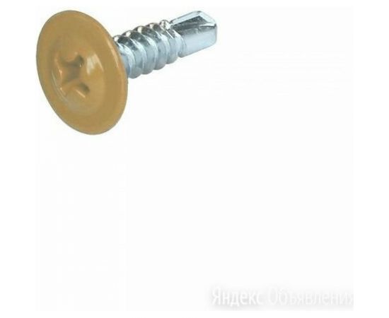 Саморезы ВИРТУОЗ 4,2х16 мм полусферическая головка с прессшайбой сверло, RAL1014, 50 шт 40381 