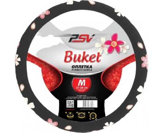 Оплётка на руль PSV BUKET серый, M 115568 