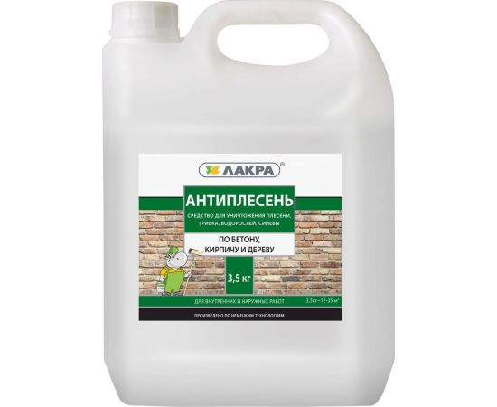 Средство Лакра Антиплесень 3,5кг 90002743408 