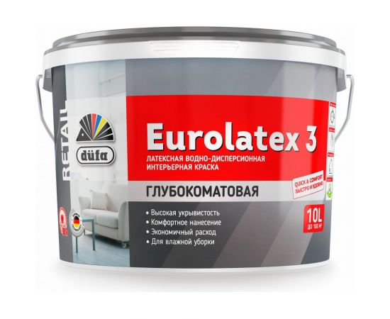 Краска Dufa Retail ВД EUROLATEX 3 10 л Н0000003404 