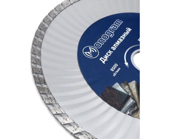 Диск алмазный турбированный Basis (180х22x7 мм) MONOGRAM 086-259 – изображение 2