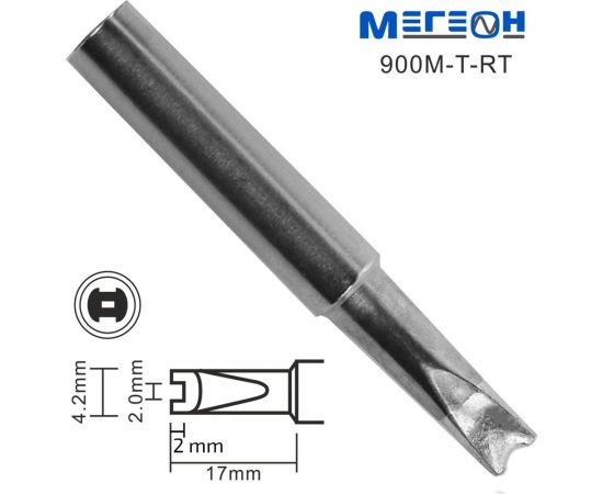 Жало МЕГЕОН 900M-T-RT – изображение 2