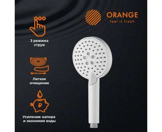Душевой набор Orange Style белый LM53w – изображение 2