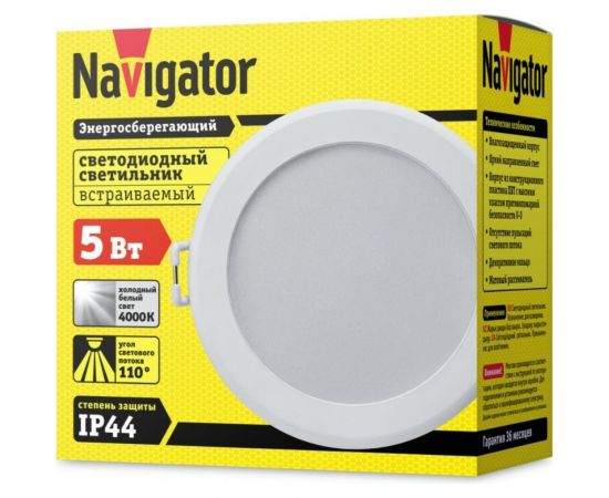 Светильник Navigator NDL-P3-5W-840-WH-LED 14476 – изображение 2