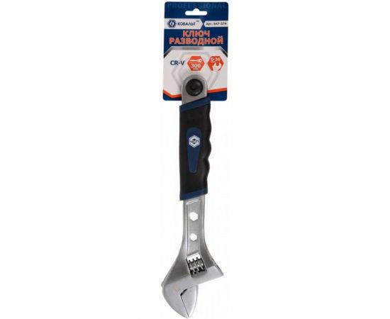 Ключ разводной 300 мм КОБАЛЬТ 647-574 – изображение 2