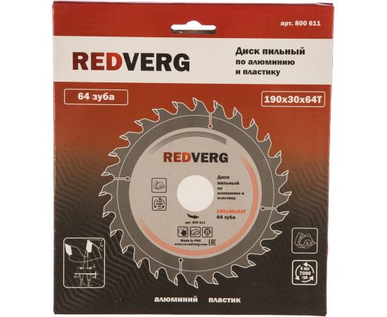 Диск пильный (190х30/20/16 мм; 64 зуба) REDVERG 6621265 – изображение 3