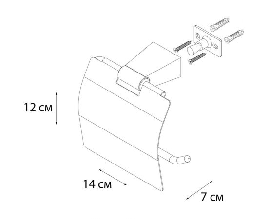 Бумагодержатель с крышкой FIXSEN FX-97810 97810 – изображение 3