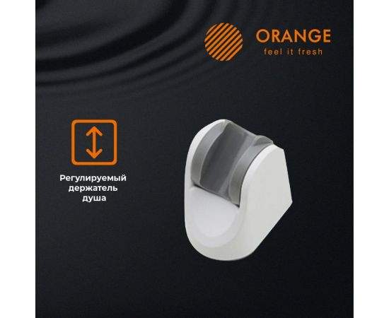 Душевой набор Orange Style белый LM53w – изображение 3