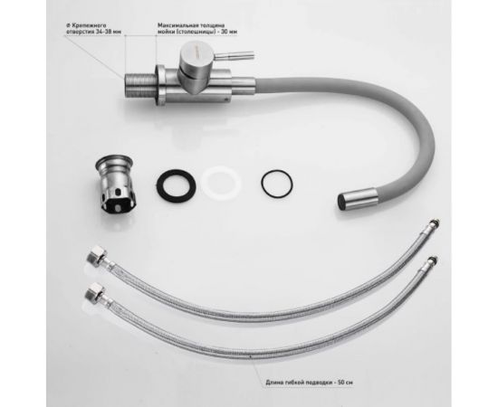 Смеситель для кухни SHIMIZU с гибким изливом Grey-S smz 1006568 – изображение 4