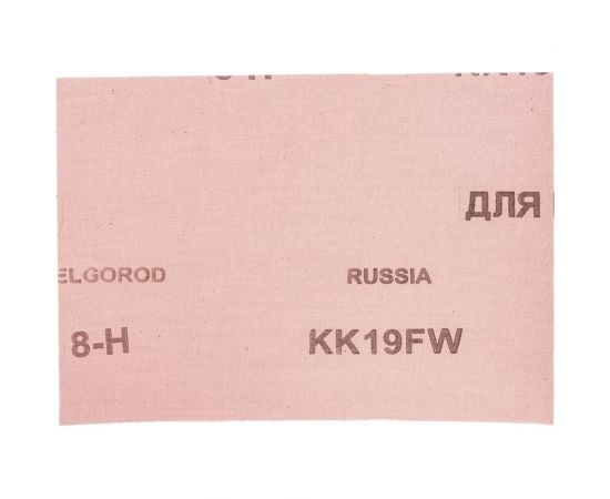 Шлифлист водостойкий (240x170 мм; Р150; 10 шт.) Россия 75661 – изображение 4