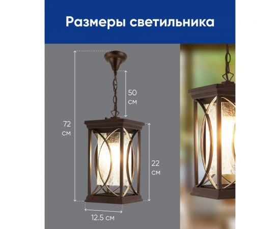 Садово-парковый светильник FERON серии «Лион», PL652 60W, E27, IP44, коричневый, 4-х гранник 11650 – изображение 4