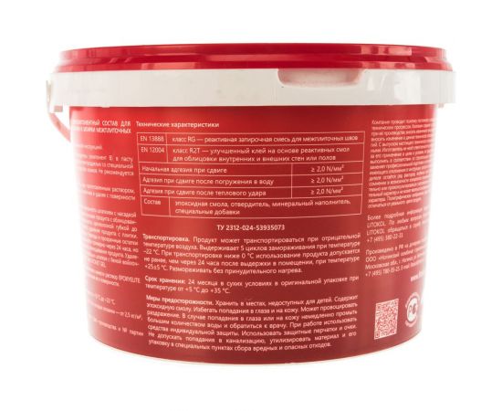 Эпоксидный состав для укладки и затирки LITOKOL EpoxyElite E.05 СЕРЫЙ БАЗАЛЬТ 482270003 – изображение 4