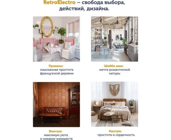 Силовой кабель Retro Electro ретро, 2х1,5, черный, длина бухты 50 2254751 – изображение 5