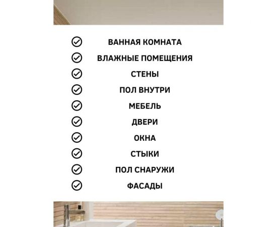 Силиконизированный герметик White House (белый; тюбик) 14526 – изображение 5