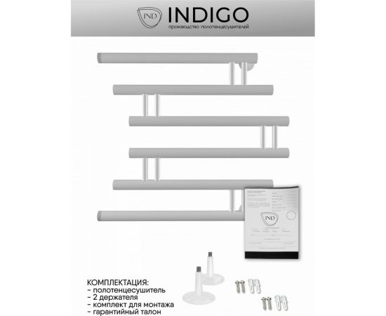 Полотенцесушитель INDIGO Фокстрот Zip 1"", 50/50, белый матовый УТ000033978 – изображение 5