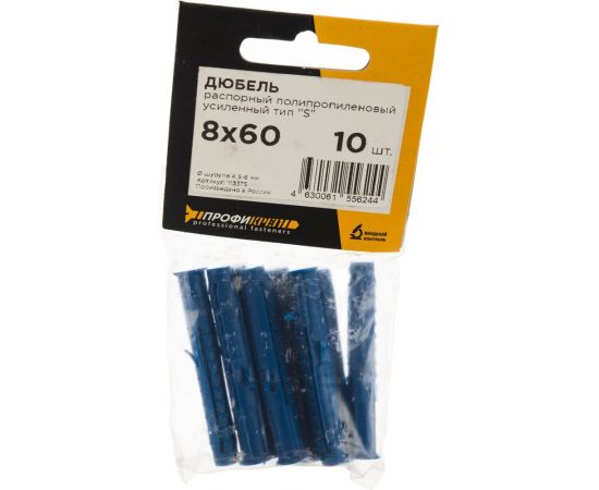 Пластмассовые дюбели с усом Профикреп пакет, 8,0х60 10 шт 113375 – изображение 6