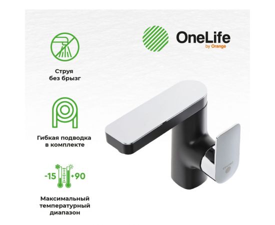 Полимерный смеситель для раковины, черно-хромированный OneLife by P08-021b – изображение 7