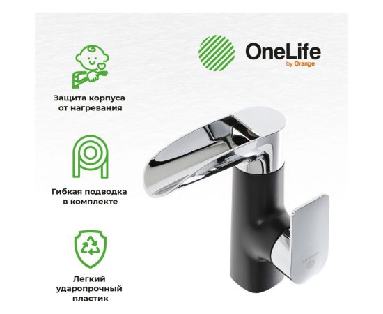 Полимерный смеситель для раковины OneLife черный P08-921b – изображение 7