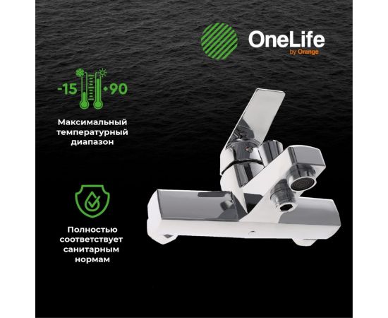 Полимерный смеситель для ванны, хром OneLife P02-100cr – изображение 8