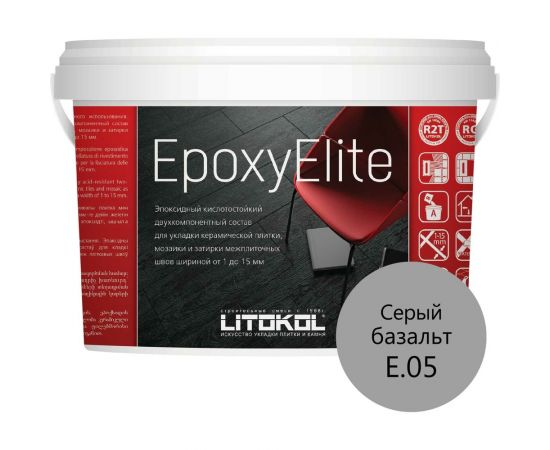 Эпоксидный состав для укладки и затирки LITOKOL EpoxyElite E.05 СЕРЫЙ БАЗАЛЬТ 482270003 – изображение 8