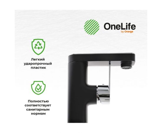 Полимерный смеситель для раковины, черно-хромированный OneLife by P08-021b – изображение 8